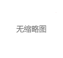 上海中高端喝茶服务流程：从咨询到售后全解析